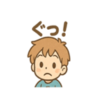 わんぱく元気 そら太 あいさつスタンプ（個別スタンプ：17）
