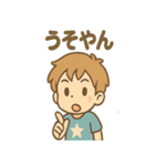 わんぱく元気 そら太 あいさつスタンプ（個別スタンプ：19）