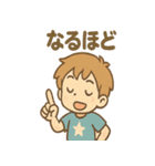 わんぱく元気 そら太 あいさつスタンプ（個別スタンプ：20）