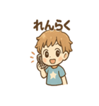 わんぱく元気 そら太 あいさつスタンプ（個別スタンプ：21）