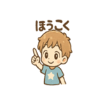 わんぱく元気 そら太 あいさつスタンプ（個別スタンプ：22）