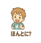 わんぱく元気 そら太 あいさつスタンプ（個別スタンプ：23）