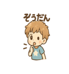 わんぱく元気 そら太 あいさつスタンプ（個別スタンプ：24）