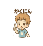 わんぱく元気 そら太 あいさつスタンプ（個別スタンプ：25）
