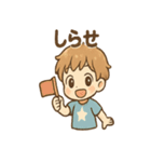 わんぱく元気 そら太 あいさつスタンプ（個別スタンプ：26）