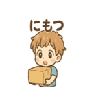 わんぱく元気 そら太 あいさつスタンプ（個別スタンプ：28）