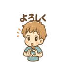 わんぱく元気 そら太 あいさつスタンプ（個別スタンプ：29）