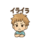 わんぱく元気 そら太 あいさつスタンプ（個別スタンプ：32）