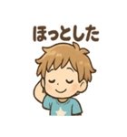 わんぱく元気 そら太 あいさつスタンプ（個別スタンプ：33）