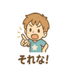 わんぱく元気 そら太 あいさつスタンプ（個別スタンプ：36）