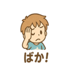 わんぱく元気 そら太 あいさつスタンプ（個別スタンプ：37）