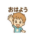 わんぱく元気 そら太 あいさつスタンプ（個別スタンプ：38）