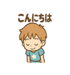 わんぱく元気 そら太 あいさつスタンプ（個別スタンプ：39）