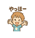 わんぱく元気 そら太 あいさつスタンプ（個別スタンプ：40）