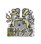 レッツゴー！チラちゃん（個別スタンプ：5）