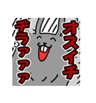 レッツゴー！チラちゃん（個別スタンプ：6）