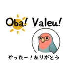 ポルトガル語の挨拶（子供向け）日本語有（個別スタンプ：6）