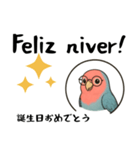 ポルトガル語の挨拶（子供向け）日本語有（個別スタンプ：7）