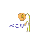 かわいい野花（個別スタンプ：4）