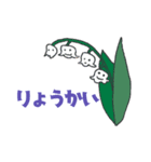 かわいい野花（個別スタンプ：6）