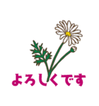 かわいい野花（個別スタンプ：8）