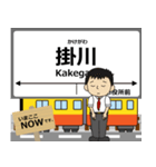 天竜浜名湖線in静岡の毎日使う電車（個別スタンプ：1）