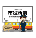 天竜浜名湖線in静岡の毎日使う電車（個別スタンプ：2）