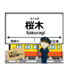 天竜浜名湖線in静岡の毎日使う電車（個別スタンプ：4）