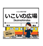 天竜浜名湖線in静岡の毎日使う電車（個別スタンプ：5）