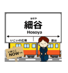 天竜浜名湖線in静岡の毎日使う電車（個別スタンプ：6）