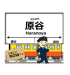天竜浜名湖線in静岡の毎日使う電車（個別スタンプ：7）