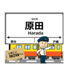 天竜浜名湖線in静岡の毎日使う電車（個別スタンプ：8）