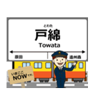 天竜浜名湖線in静岡の毎日使う電車（個別スタンプ：9）