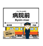 天竜浜名湖線in静岡の毎日使う電車（個別スタンプ：11）
