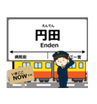 天竜浜名湖線in静岡の毎日使う電車（個別スタンプ：12）