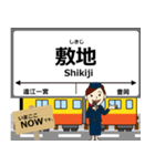 天竜浜名湖線in静岡の毎日使う電車（個別スタンプ：14）