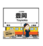 天竜浜名湖線in静岡の毎日使う電車（個別スタンプ：15）