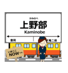 天竜浜名湖線in静岡の毎日使う電車（個別スタンプ：16）