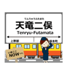 天竜浜名湖線in静岡の毎日使う電車（個別スタンプ：17）