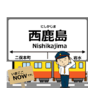 天竜浜名湖線in静岡の毎日使う電車（個別スタンプ：19）