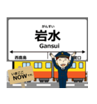 天竜浜名湖線in静岡の毎日使う電車（個別スタンプ：20）