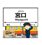 天竜浜名湖線in静岡の毎日使う電車（個別スタンプ：21）