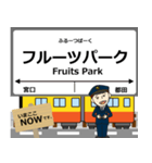 天竜浜名湖線in静岡の毎日使う電車（個別スタンプ：22）
