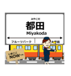 天竜浜名湖線in静岡の毎日使う電車（個別スタンプ：23）
