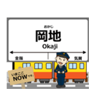 天竜浜名湖線in静岡の毎日使う電車（個別スタンプ：26）