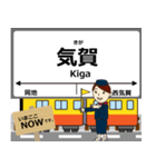 天竜浜名湖線in静岡の毎日使う電車（個別スタンプ：27）