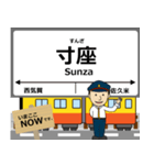 天竜浜名湖線in静岡の毎日使う電車（個別スタンプ：29）