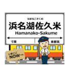 天竜浜名湖線in静岡の毎日使う電車（個別スタンプ：30）