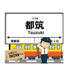 天竜浜名湖線in静岡の毎日使う電車（個別スタンプ：32）