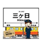 天竜浜名湖線in静岡の毎日使う電車（個別スタンプ：33）